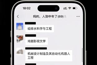 kaiyun体育怎么样截图1